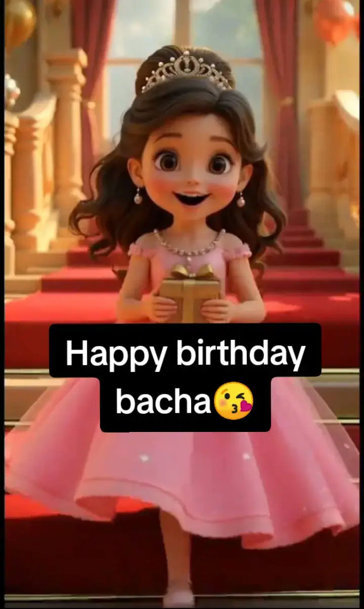 اللہ پاک میری بیٹی کو دنیا جہاں کی خوشیاں دے اس کی زندگی میں کبھی کوئی غم نہ ائے۔آمین #fyp #happybirthday