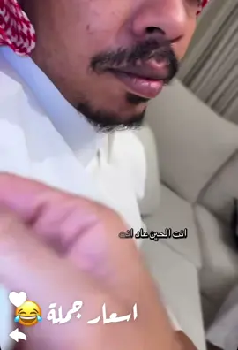 #مشاهير_العالم_العرب #ترند_الخليج #قروب_بوريان 