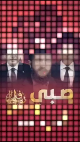 #سوريا #الجولاني_عدو_الثورة #عدو_الأمة #خائن #عميل 