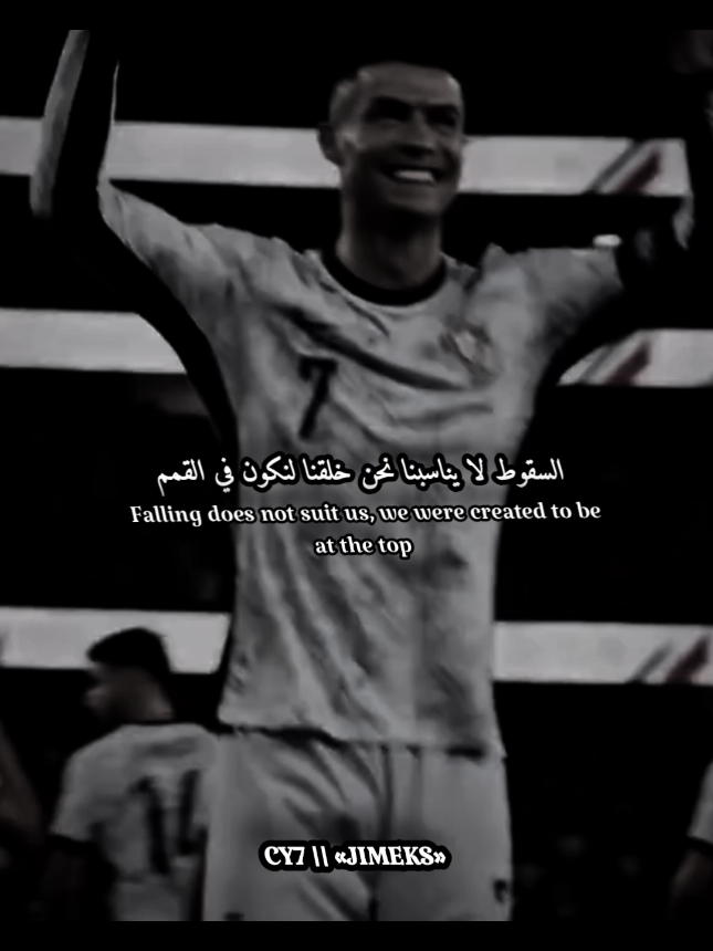 #تيم_cr7_للمصممين🖤✨ #فيديوهاتي_تصاميمي🎶🎬 #تيم_خليل_وادم_للمبدعين🇹🇳🔥 #الشعب_الصيني_ماله_حل😂😂🙋🏻‍♂️ #تصاميمي☝🏻🔥 #وحيد🖤 #تيم_ملوك_العالم #explore #تيم_النجوم #viral #fyp #ماشاءالله_تبارك_الله #tik #tiktok #foryoupage 