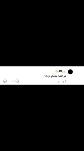 #fypシ゚viral #fypシ #fyp #يافا #حيفا #عرب48 #الداخل #🇵🇸 #الشعب_الصيني_ماله_حل😂😂 #الاردن 