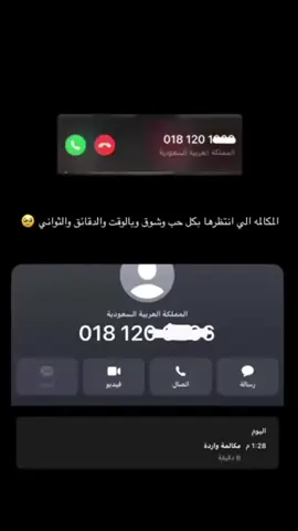 #ولدي_نور_عيوني #اكسبلور #سجن_الحاير #مساجين #سجن 