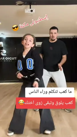 #زوووووول_الضحكة✍️🤪 