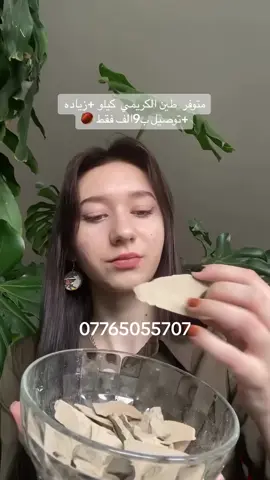 #بغداد #البصرة #الموصل_العراق #النجف #جميع_محافضات_العراق 
