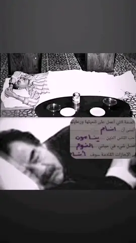 #fypviralシviral #عشوائيات النوم 