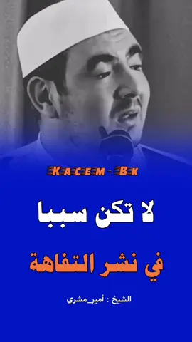 #أمير_مشري #الشعب_الصيني_ماله_حل😂😂 #ايران🇮🇷 #كاس_العالم_للأندية #حجاج_بيت_الله #تصميم_فيديوهات🎶🎤🎬 #papa #trends #wendyortiz #bouktab_belkacem 