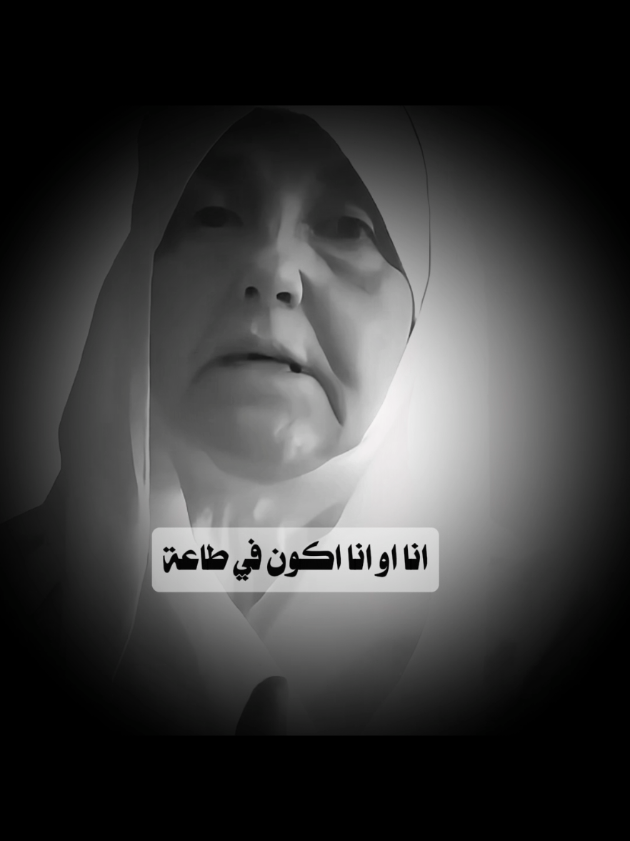 #كلما_عصيت_ربي 