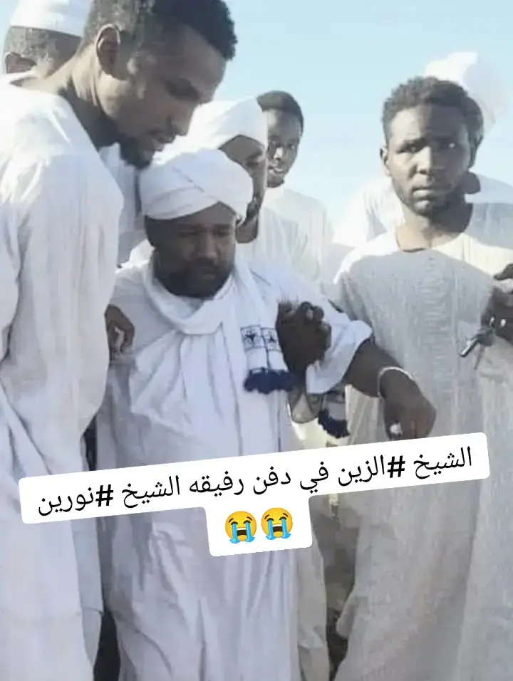 يا اللهم اغفر له ويجعل مثواه الجنه يارب 😭😭الله الله الله الله الله الله الله الله الله الله الله الله الله الله الله الله الله الله الله الله الله الله 😭😭😭😭😭