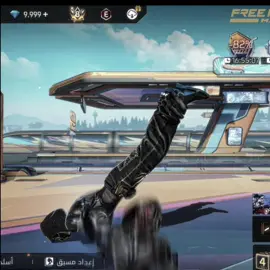 I made the game🥶 #freestyle #fyp #nepal #freestyler #nepalstyle #snjus #freefire #nodevdo #edit #اغاني_نوستالجيا #fpyシ 