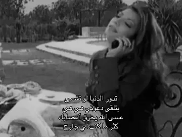 #اصالة_نصري #اكسبلور #4u #fyp #سعُود 