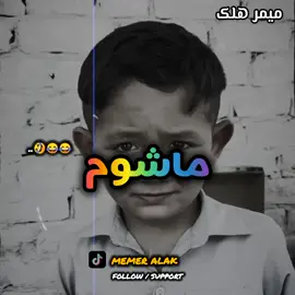 Pashto new funny video🤣😂#pashto funny #pashtomemes #funnyy #fypシ゚#funnyvideo #funnymemes #viralvedio #fypシ゚