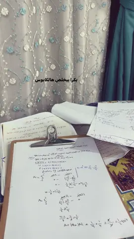 يمتهه يخلص💔💔😔 #fyppppppppppppppppppppppp #الشعب_الصيني_ماله_حل😂😂 #fyp #viral #دراسة #سادسيون 