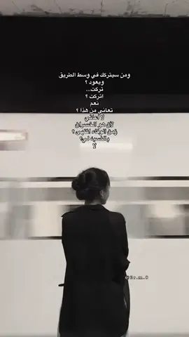 😞😞❕ #منشن #fypシ゚viral #تصميمي #صعدو_الفيديو_حته_استمر #اكسبلورexplore #fypシ゚ 