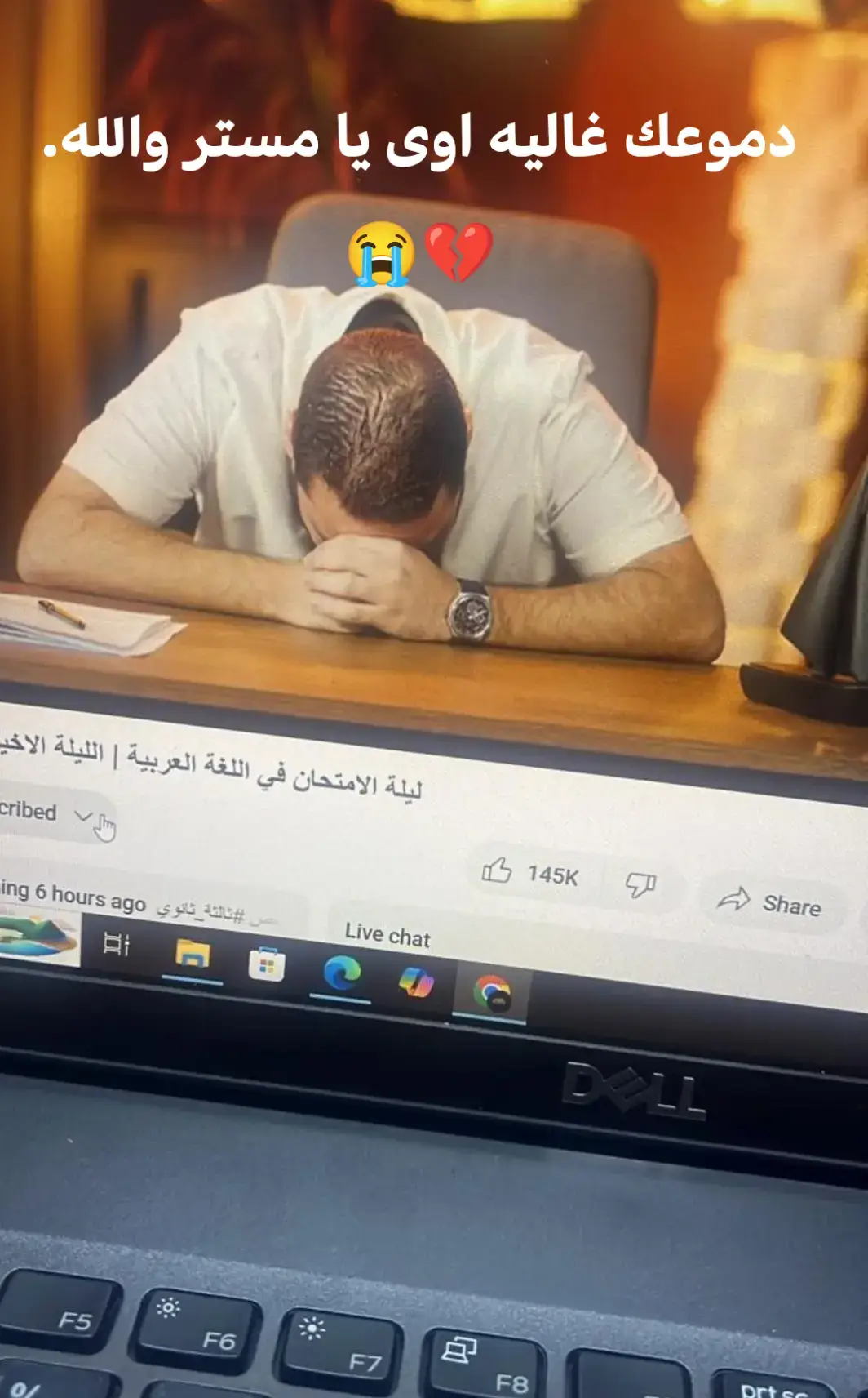 #مستر_محمد_صلاح♥️ #you #viral #duet #tiktok #trending 