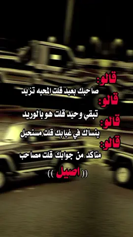 رفيقي؟ لا..... هو دمي#عبارات #عباراتكم_الفخمه📿📌 #اقتباسات #اليمن_صنعاء_تعز_اب_ذمار_عدن_وطن_واحد #تصميم_فيديوهات🎶🎤🎬 #اكسبلور #متابعه_ولايك_واكسبلور_احبكم #ترند_تيك_توك 