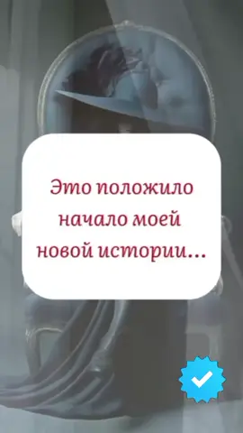 #мотивациянауспех #философия #natalia_933 #психологияличности #женщина #психология #мысливслух #мудрость 