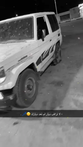 😔✋🏻#مجوٓ28 #اكسبلورexplore #تبوكيات #ابو_سبعه🍁 #اكسبلور_تيك_توك #اغاني_مسرعه💥 #ترندات_تيك_توك 