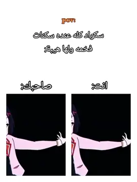 حقيقي🦦 #الشعب_الصيني_ماله_حل😂😂 #اكسبلور #مالي_خلق_احط_هاشتاقات🧢 #fffffffffffyyyyyyyyyyypppppppppppp #fyp #explore 
