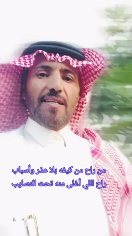 المقفي#مكة #explore #foryourpage #tiktok #CapCut #حظراكسبلور 