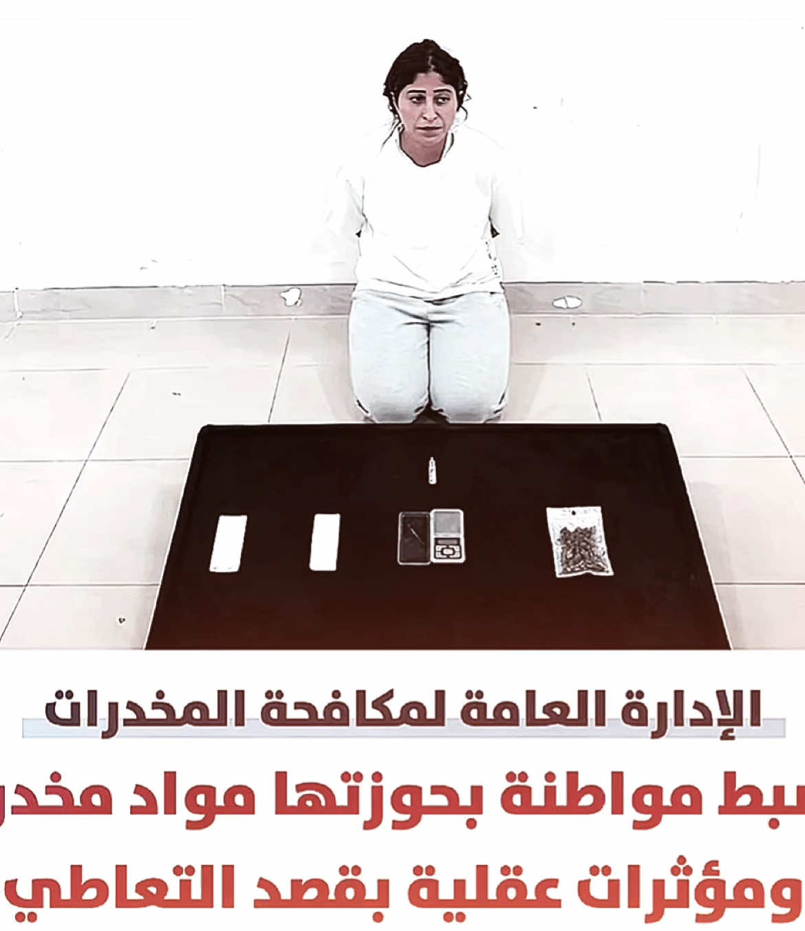 احذرو الحشرات #شجون #شجون_الهاجري #foryoupage #fyp #اكسبلورexplore #goviral #viraltiktok #goviral 
