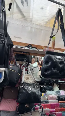 Celine из Temu🤣 #fyp #foryoupage 