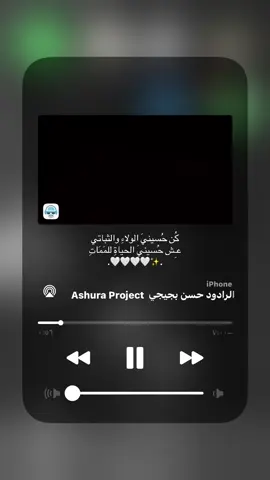 كُـن رفيقي كـَربلائي ❤️‍🩹🕯.#اكسبلورexplore #fyp #yyyyyyyyyyyyyyyyyy #foryou #capcut 