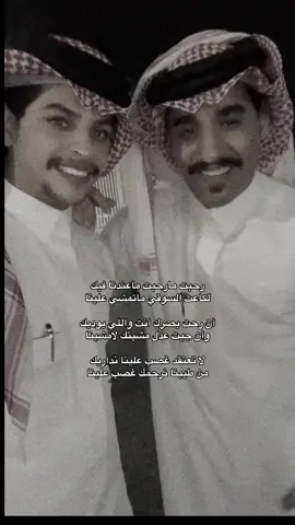 #قصايد @محمد الغبر 🇸🇦 #شعر 