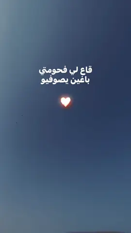 #hot #tunisia🇹🇳 #dúo #sama28 #hottrend #you #capcutamor ❤️‍🩹