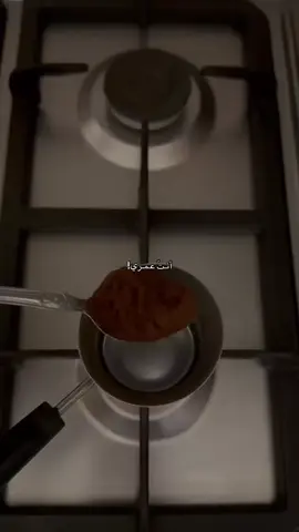 يعني إيه أنتَ عُمري ؟ ‏يعني شريط حياتها ‏وشريانها ‏وقلبها، ‏بتتنفس عشق ‏في كل ثانيه ف عُمرها #fyp #fypシ #tiktok #🤍 #اكسبلورexplore #foryou #🌺 #viral #الشعب_الصيني_ماله_حل #اكسبلور #ام_كلثوم_مصر 