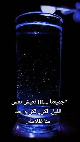 #مساء_الخير_للجميع___  .  .  #مشاهدات_تيك_توك 