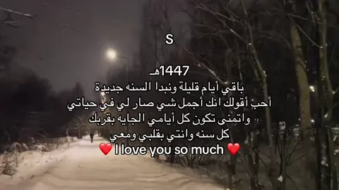 #سنه #سنه  #سين #سين  #مالي_خلق_احط_هاشتاقات  #مالي_خلق_احط_هاشتاقات  #مالي_خلق_احط_هاشتاقات🧢  #ssssssssssssssssssss  #p #d #s #explore #tiktok  #مالي_خلق_احط_هاشتاقات  #شعب_الصيني_ماله_حل😂😂  #شعب_الصيني_ماله_حل😂😂  #شعب_الصيني_ماله_حل😂😂  #شعب_الصيني_ماله_حل😂😂  #ssssssssssssssssssss 