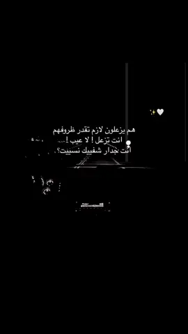 شفيك نسيت انك جدار 😴🖤 #ستوريات #اقتباسات #عبارات  #سوريا #تركيا #غازي_عنتاب  . #مشاهداتكم⬆️⬆️⬆️⬆️⬆️⬆️ #مشاهدات100k🔥 #مشاهداتي #مشاهدات_تيك_توك #مشاهدات @محمد خدمات السياحيه في طرابزون 