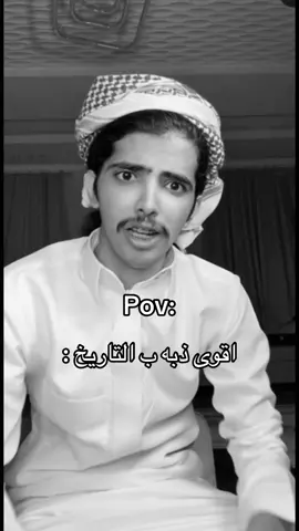 ههههههههههههههههههههههههههههههههههههههه #فيلكس #فليكس_الدوسري🇵🇹 #بكمي #جراح #explore @فيلكس الدوسري🇵🇹 