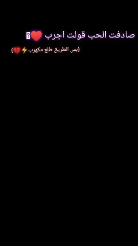 #ELMagawel🦇🕸 #fypシ #tiktok #foryou #fyppppppppppppppppppppppp #foryoupage #مجدي_الزهار #CapCut #نص_إلى_كلام #الشعب_الصيني_ماله_حل😂😂 #الديب🐺🖤 