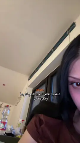 #fy يقهر💔..