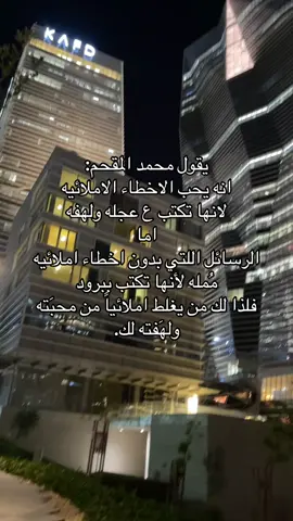 #fypage #explor #feeeeeeeeeeeeeeeeeeeeeep #الرياض #الماليه_الرياض #fyyyyyyyyyyyyyyyy #foryoupage 