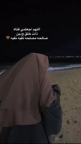 #اختشي_عرضي_ان_العرض_غالي #فيديوهات_دينية_للبنات #اللهم_صلي_على_نبينا_محمد 