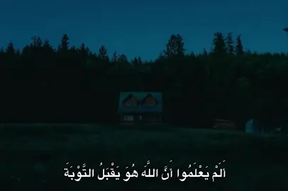 #محمد_صديق_المنشاوي #المنشاوي #quran #fyp #🎧 