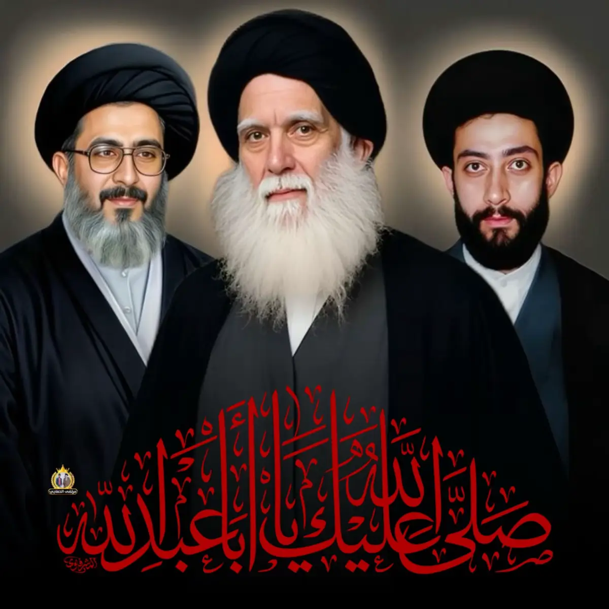 حي على العزاء 🚩 يـٰـاحــّســيـن🏴 السلام على الحسين وعلى علي بن الحسين وعلى أولاد الحسين وعلى أصحاب الحسين.. السلام على ابي الفضل العباس السلام على الحوراء زينب.  عظم الله لنا ولكم الاجر بقرب ذكرى استشهاد ابي عبدالله صلوات الله وسلامه عليه، وثلة من أهل بيت النبوة والصحبة الطاهرة عليهم السلام اجمعين.  #المصمم_مرتضى_الخفاجي #تصميم_مرتضى_الخفاجي  تحميل من قناتي في التكرام https://t.me/MortezaALK المصمم مرتضى الخفاجي