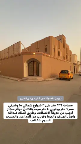 ‏#ty trending# #الاضواء #منصة_الاضواء #اكسبلور_ضيفوني #عقرا#فلل_مودرن #fy #الخرج_الآن#عقارات_السعودية #عقاري  ‏#fypシ #اكسبلورexplore # #fy #الخرج_الآن  #الاضواء #منصة_الاضواء #اكسبلور_ضيفوني #عقرا#فلل_مودرن #fy #الخرج_الآن ‏#f_f166 #شعب_الصيني_ماله_حل😂😂 #queen #ftm #quotes #greenscreen #الخرج_الحديثي_مول #اكسبلوررررر #اكسبلورexplore #viral #الخرج_الحديثي_مول #الخرج_الحديثي_مول #الاضواء #منصة_الاضواء #الرياض#عقارات الرياض #منصة_الاضواء #الاضواء #الخرج_الان #الخرج_لايف #الخرج_الدلم #اكسبلور_exploer  #ترند_منصة_الاضواء_العالم_اكسبلور  #ترند_تيكتوك #ترندات #اكسبلور_فولو #اكسبلور_explore #مشاهير_الانستقرام #فلل # #اكسبلرور #منصة_الضواء #ترندالمشاهير2024 #عقارات #عقارات_جدة #فلل_فخمه #اكسبلور_explore  #منصة_الاضواء #الخرج_الرياض #الخرج_الحديثي_مول #فلل_مودرن #شقق_تمليك #عقارات_المملكة_العربية_السعودية 