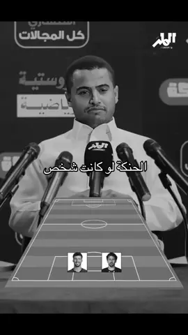 والله يا انه يتفلسف #tiktok #CapCut #fyp #حمد 