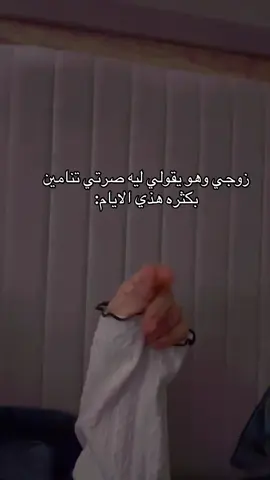 انبسط في احلامي احسن لي