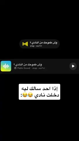 جميع الصوتيات بالأصفر حياكم ❤️ : ‏#viralvideo  #اكسبلور  ‏#foryou  ‏#explore  ‏#viral  ‏#fyp  ‏#fypシ゚  ‏#fypシ゚viral🖤tiktok  #صوتيات  ‏#fy    #اصوات #صوتيات 