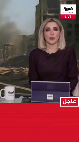 إيران الآن  #العربية #الحدث #الجزيرة #فلسطين🇵🇸 #fyp #تركيا_اسطنبول_العراق_سوريا_مصر #سوريا_تركيا_العراق_السعودية_الكويت #مصر_السعوديه_العراق_فلسطين #tiktok_india #غزة 