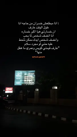 #fyp #explore #vairal #اكسبلور #foryou #foryou 