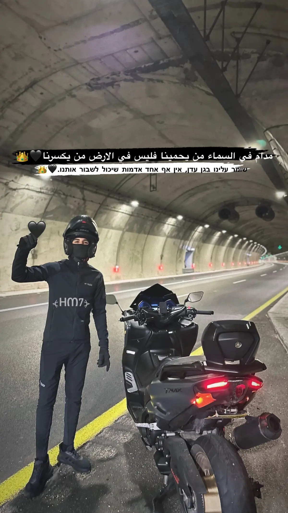 #fyp #follow #tiktok #القدس_الشامخة👑🦅 #الناصره_الشامخه👑🦅 #تيماكس560 #عفريان #tmax #عبارات #دود #story #viral #biker 