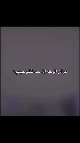 😭😭#اكسبلورexplore #الوعله #يام #نجران911 #foryoupage #الشعب_الصيني_ماله_حل😂😂 #foryou #اكسبلور#ترند #فولو #لايكاتتت 