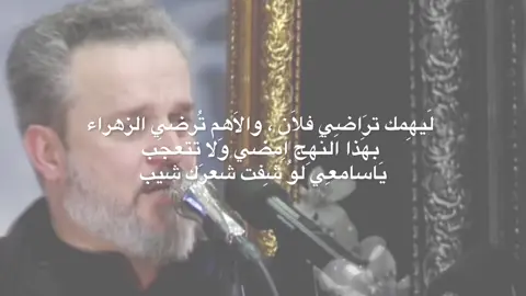 جزء ١٩ | لَيهِمك !. | هالابداع ميستاهل متابعه؟  #مشاهدات100k🔥 #اللهم_صلي_على_نبينا_محمد #القران_الكريم_راحه_نفسية😍🕋 #fypシ゚ #لايك__explore___ 