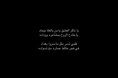 جزء 46 | قلبي تدمر مثل مادمرو بغداد : #fypシ #سلطان_البريكي #اكسبلورexplore 