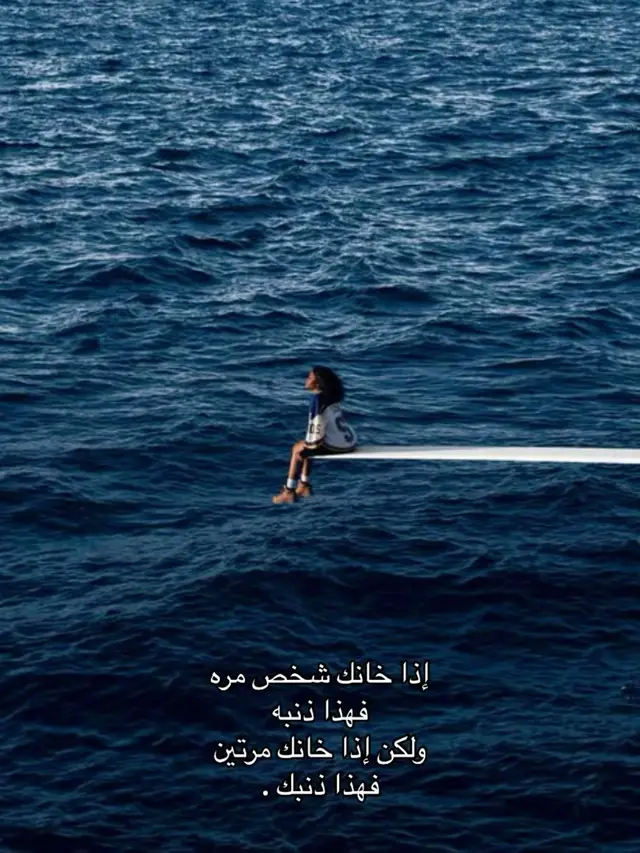 #foryou #fyp #explore #حب_اعمى_♾ 